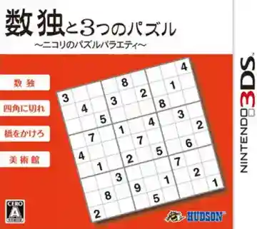 Sudoku to 3-Tsu no Puzzle - Nikoli no Puzzle Variety (Japan)